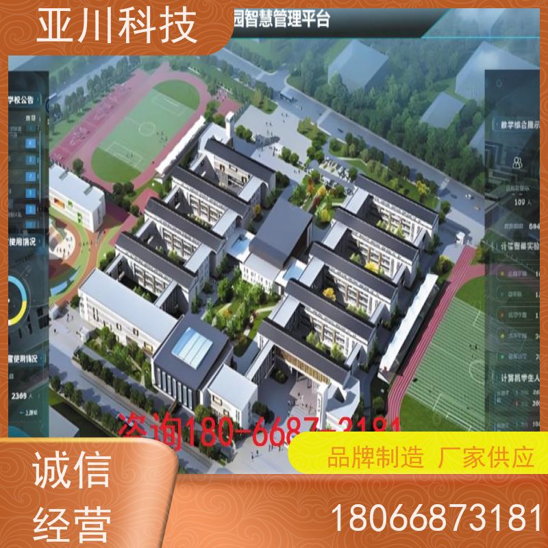 湖北ibms智能化集成系统与三维建模移动端应用设备维护，能耗分析管理