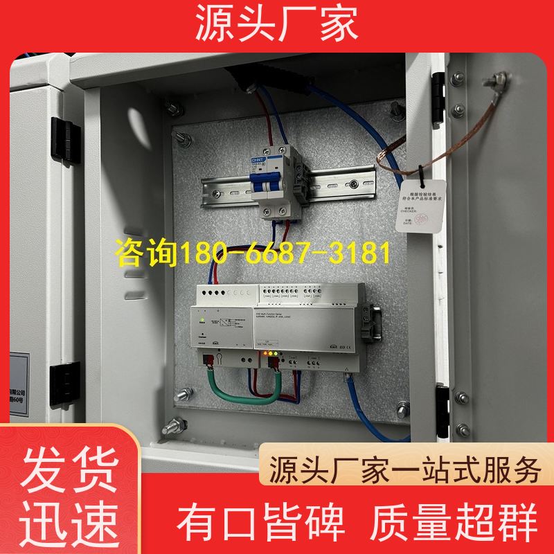  陕西BAS楼宇自控DDC系统+制冷机控制系统20年厂家服务 