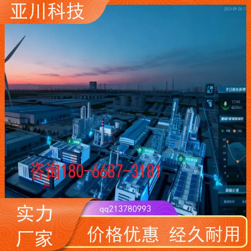 数据中心ibms智能化集成系统与三维建模移动端应用减少运营成本,提升商业价值