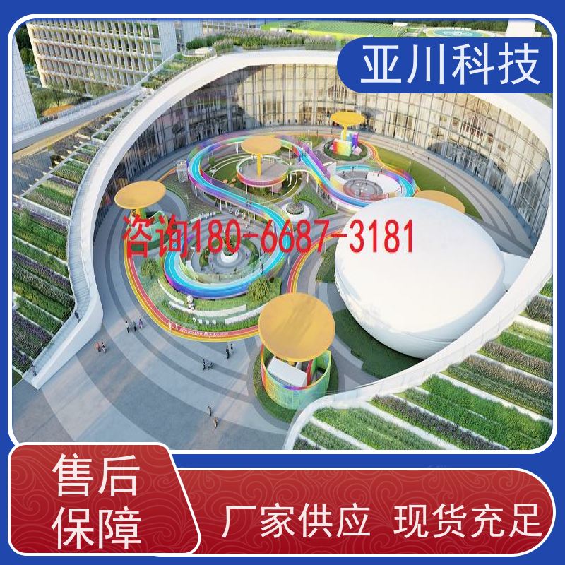 榆林ibms集成系统数字孪生巡检计划管理开放数据结构，实现信息共享