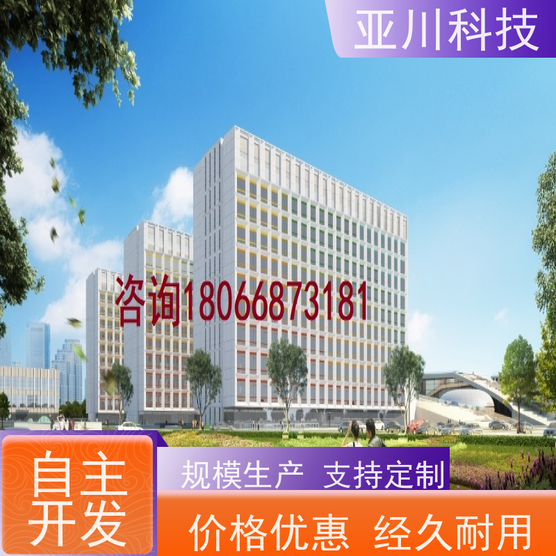西安AI赋能IBMS集成系统移动端应用减少运营成本，提升商业价值