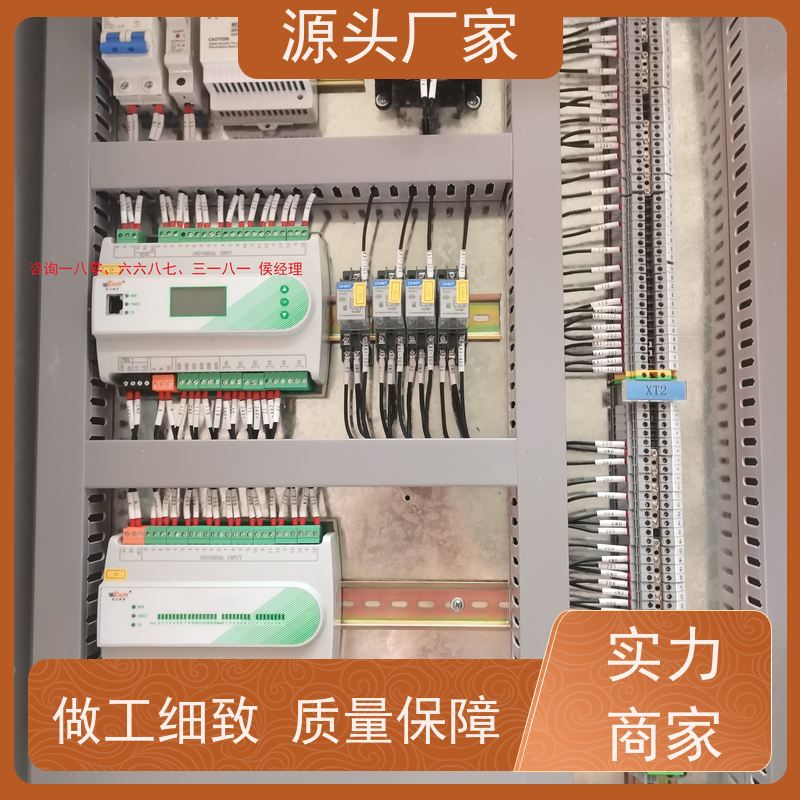  学校BA楼宇自控DDC+ems微电网管理平台现场调试