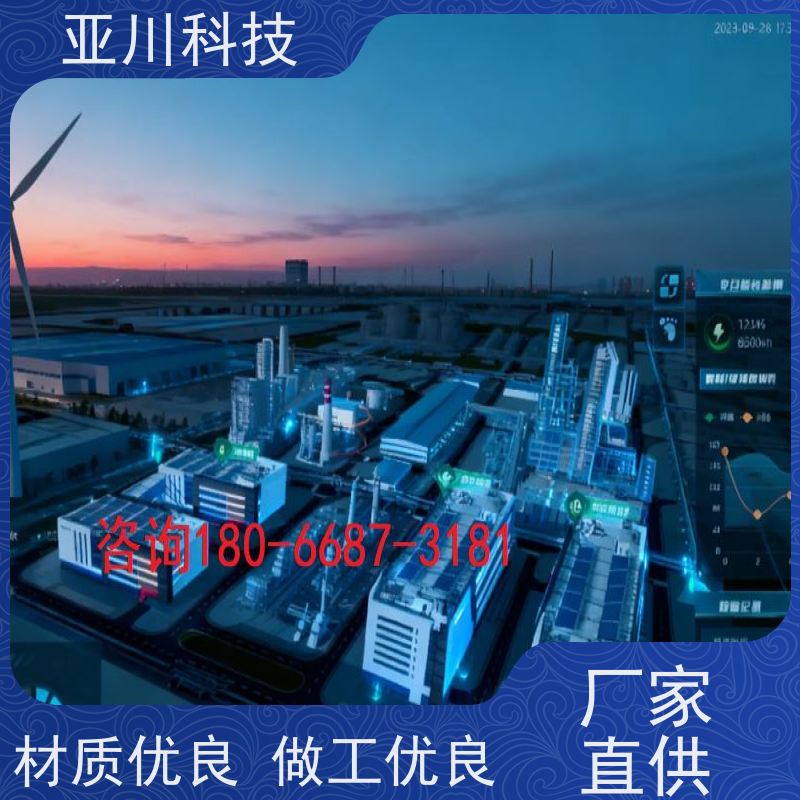 厂房IBMS智能化集成系统3D可视化图形化人机界面展示开放数据结构，实现信息共享