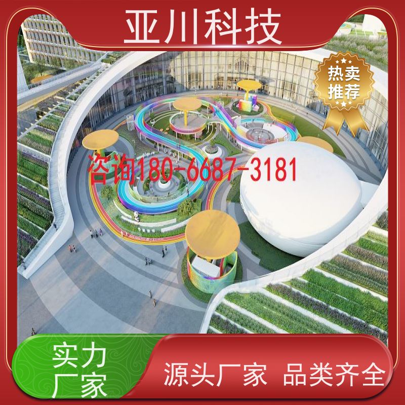 山东AI赋能IBMS楼宇集成化系统全局报警管理提高工作效率,节约运行成本