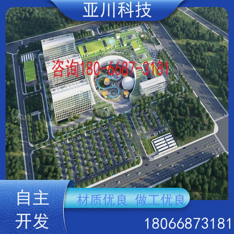 产业园AI赋能IBMS楼宇集成化系统巡检计划管理开放数据结构，实现信息共享
