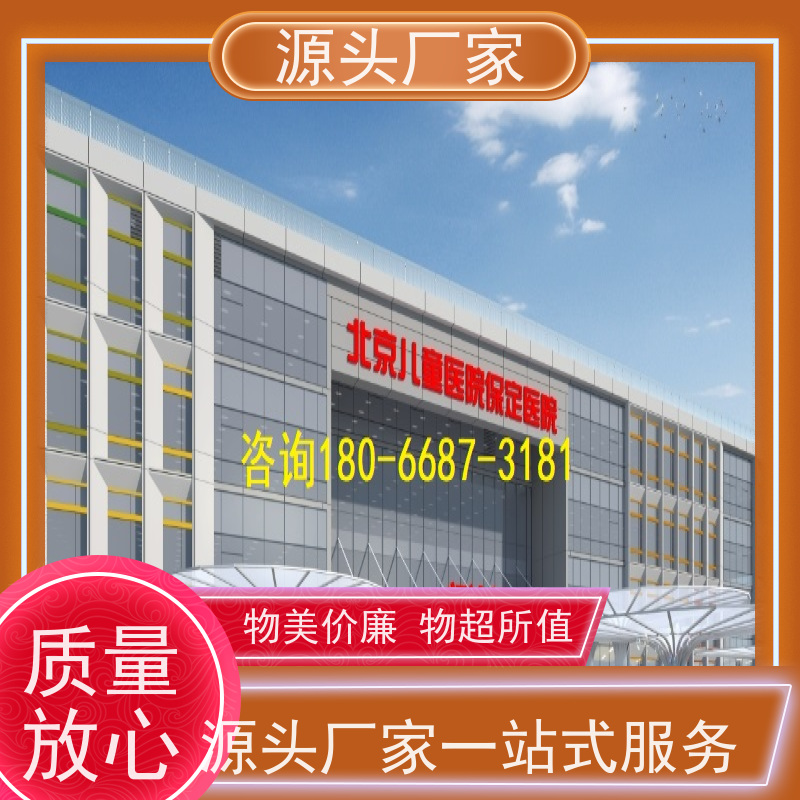  数据中心BAS楼宇自控+消防风机机电一体化系统招代理