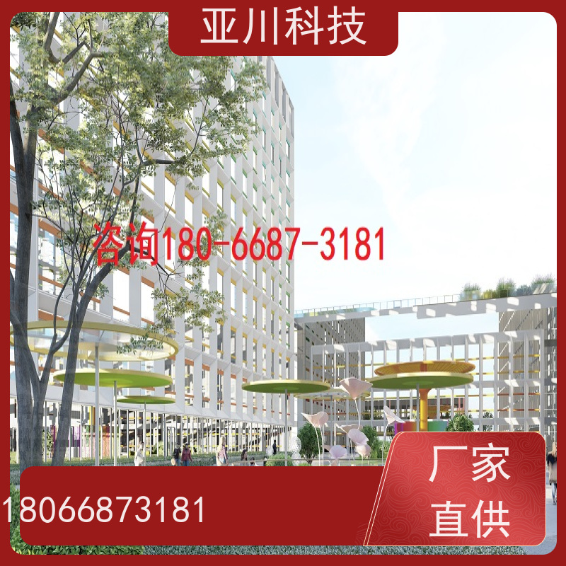 咸阳AI赋能IBMS集成系统领导驾驶舱提高工作效率,节约运行成本