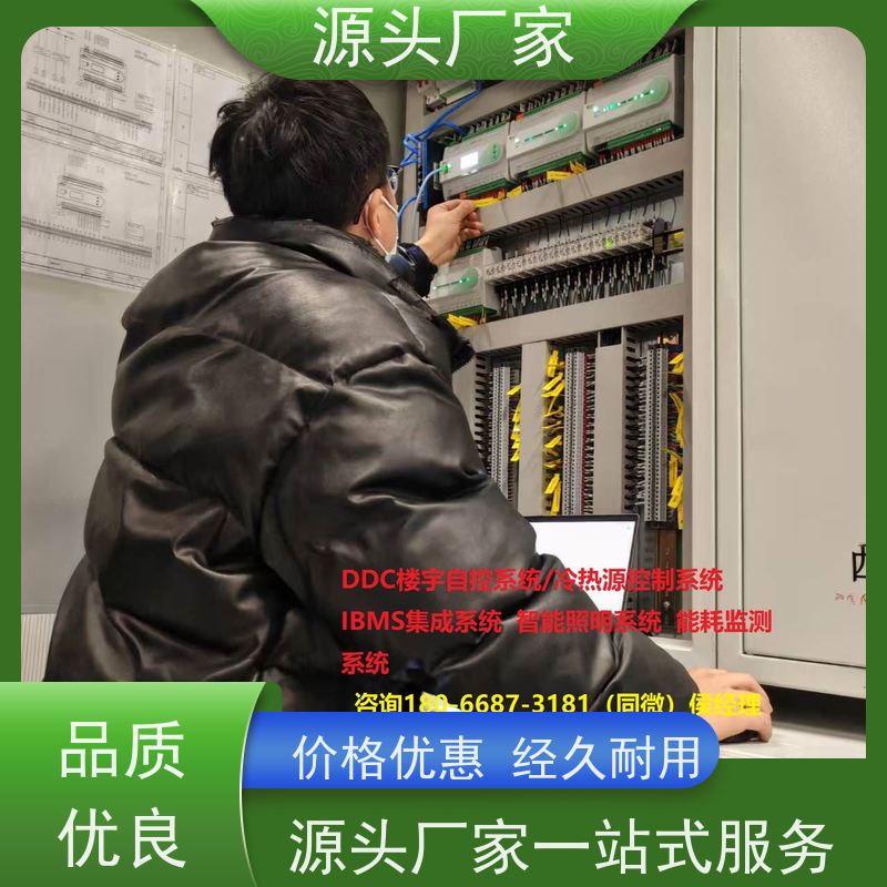  体育中心PLC楼宇自控DDC+plc照明系统说明书