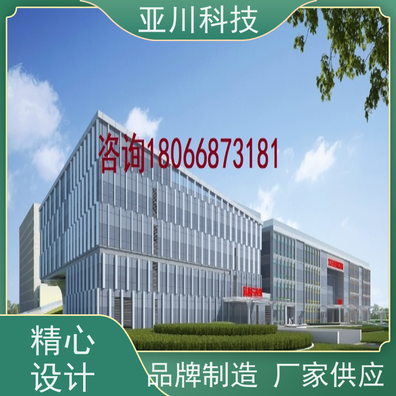 医院AI赋能IBMS楼宇集成化系统报表管理提高工作效率，节约运行成本