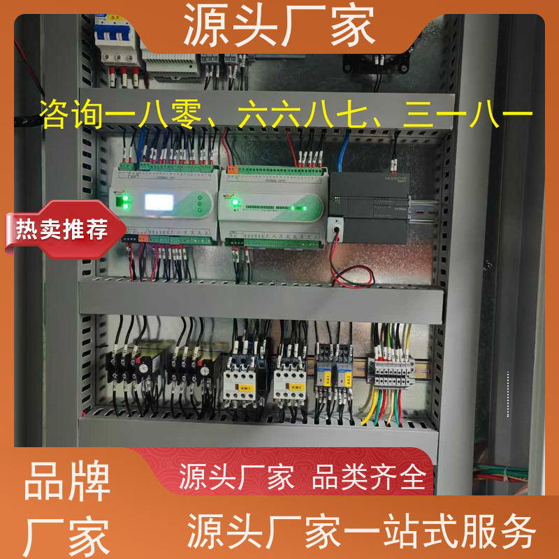  数据中心楼宇DDC自控系统+ibms集成系统源头厂家