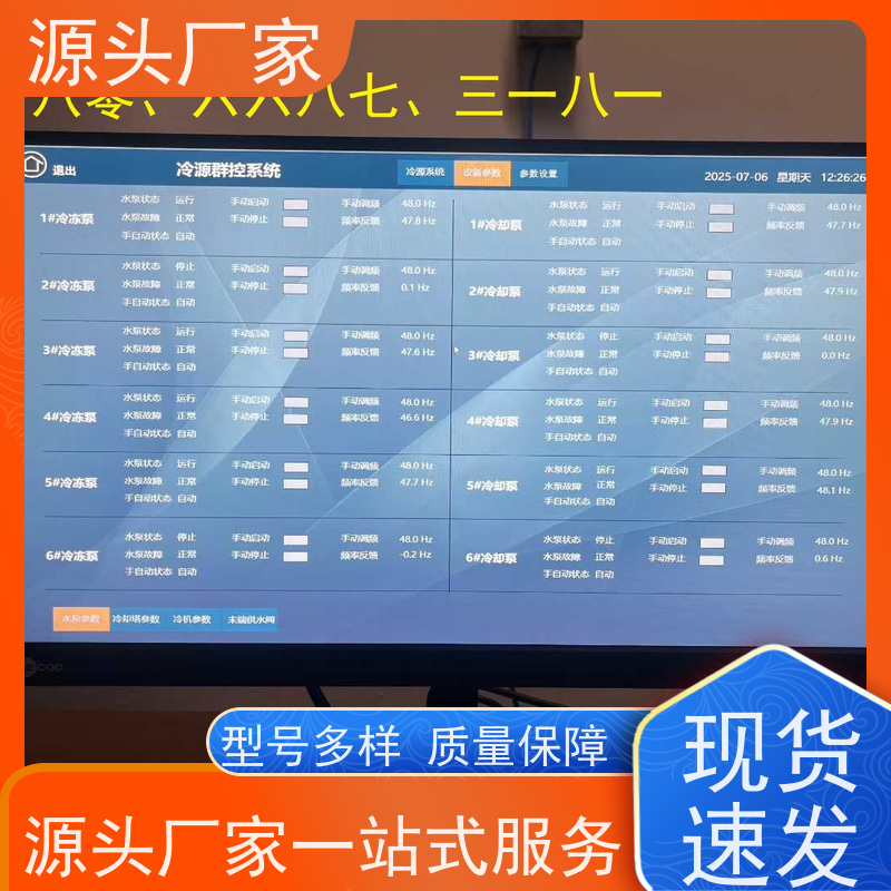 江苏ip型ddc控制器+消防风机机电一体化系统技术支持