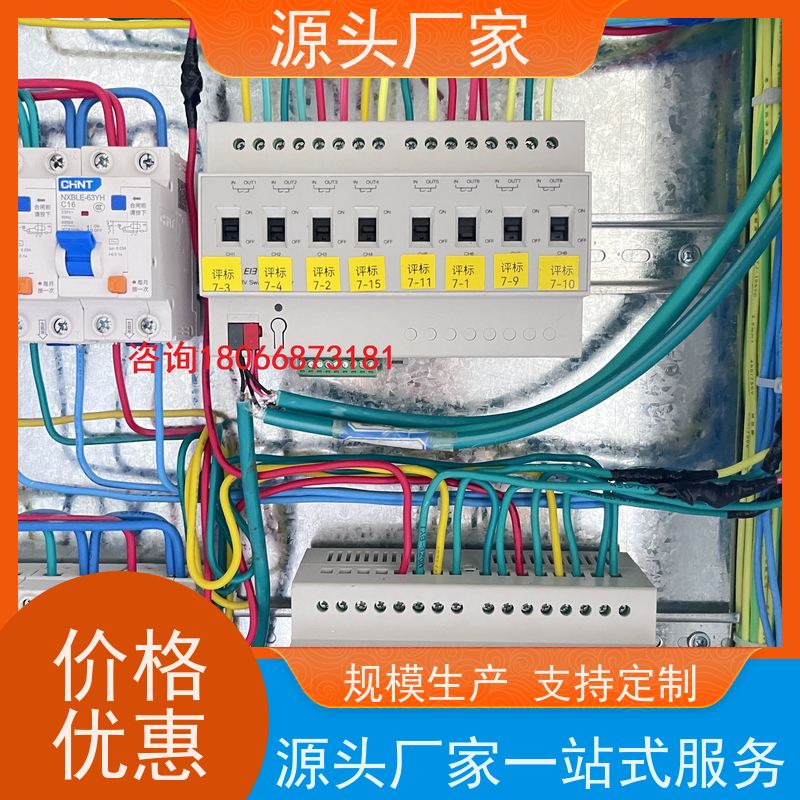 办公楼BA系统+IBMS集成系统+能耗系统+照明系统技术支持