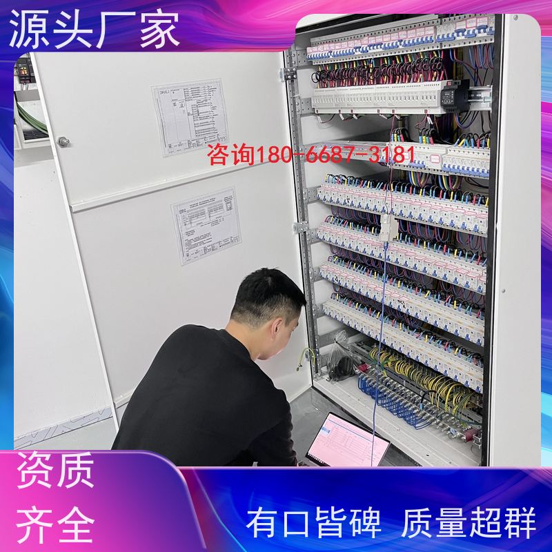  山西无线楼宇自控DDC系统+制冷机控制系统布线指导