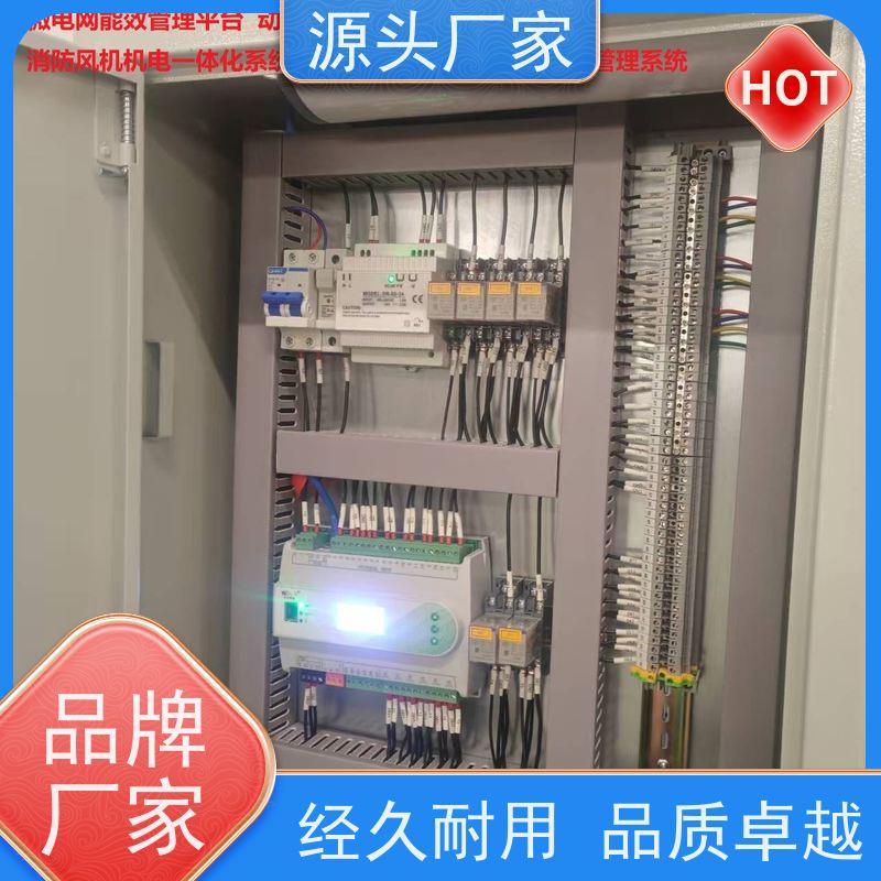  数据中心BAS楼宇自控+ibms智能化集成技术支持