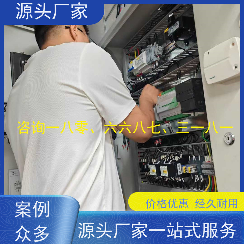  综合体楼宇DDC自控系统+ems微电网管理平台配置选型