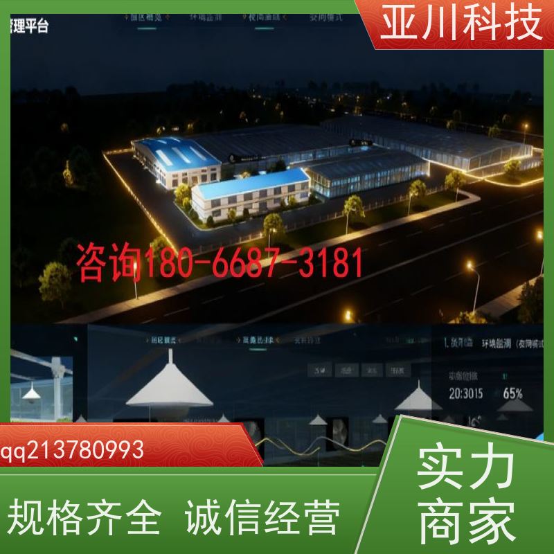 西安AI赋能IBMS楼宇集成化系统可视化管理开放数据结构，实现信息共享