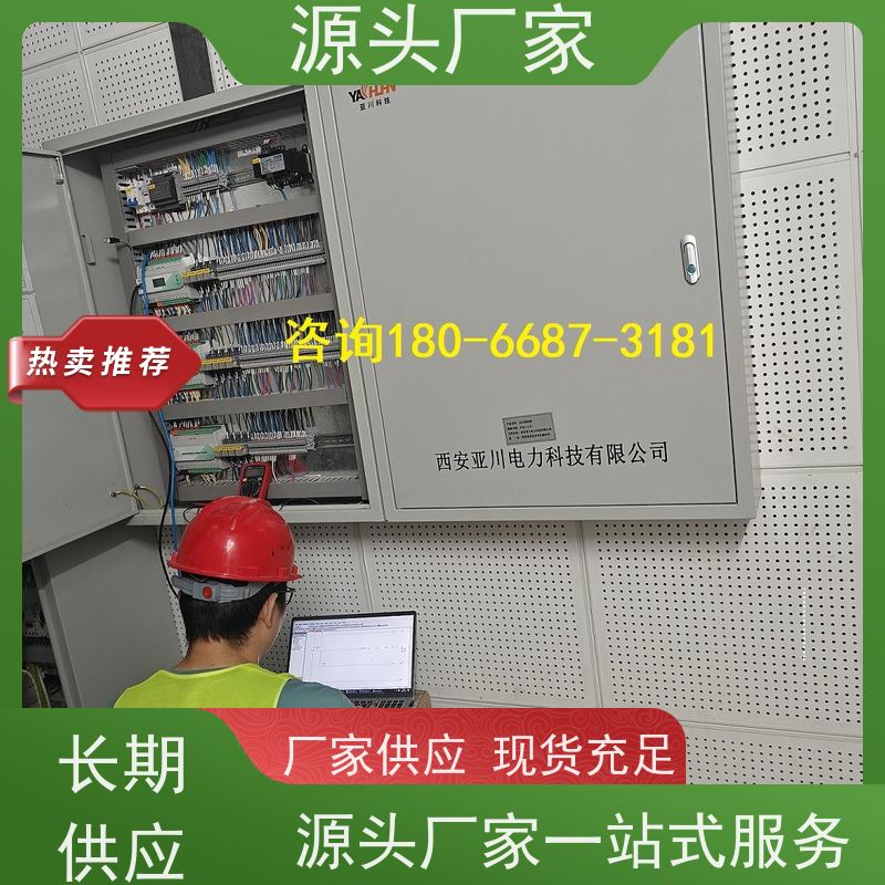  综合体BAS系统+ems微电网管理平台20年厂家服务 
