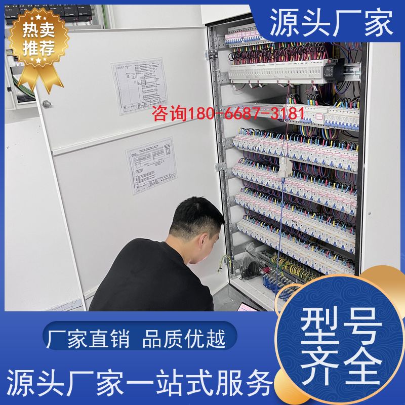  数据中心楼宇自控 DDC系统+plc照明系统现场沟通