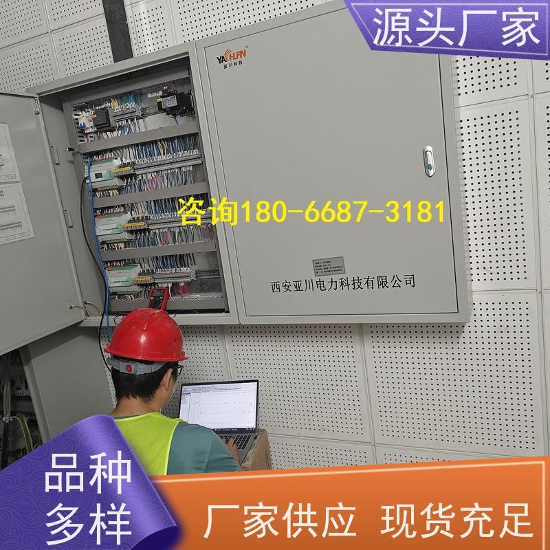 医院BA楼宇自控DDC+冷热源控制系统源头厂家