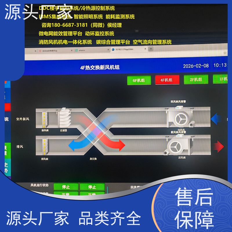 陕西DDC直接输入数字控制器+ibms智能化集成招代理