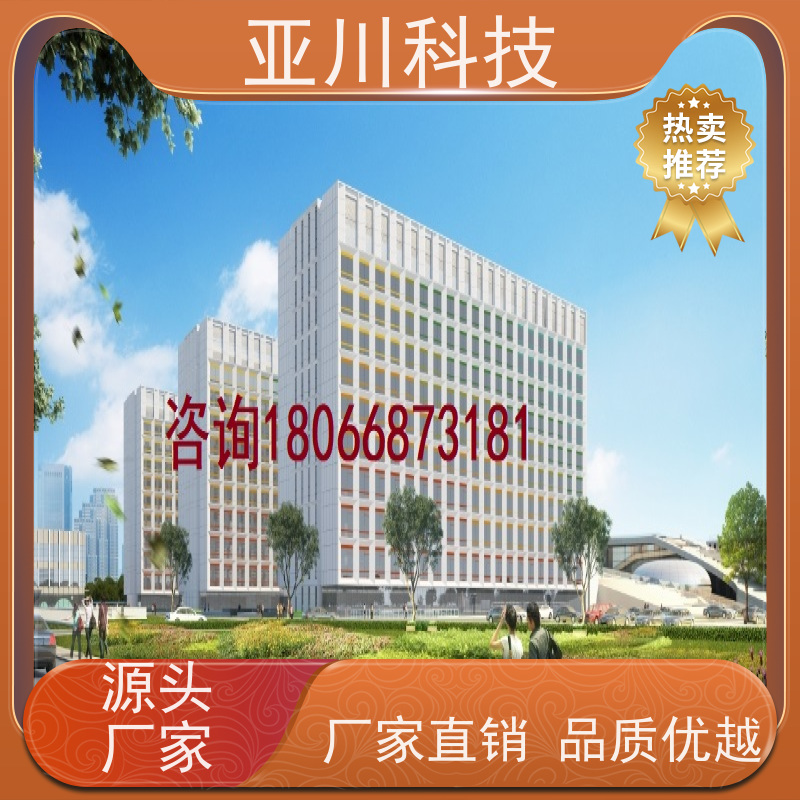 医院IBMS智能化集成系统3D可视化全局报警管理提高工作效率,节约运行成本