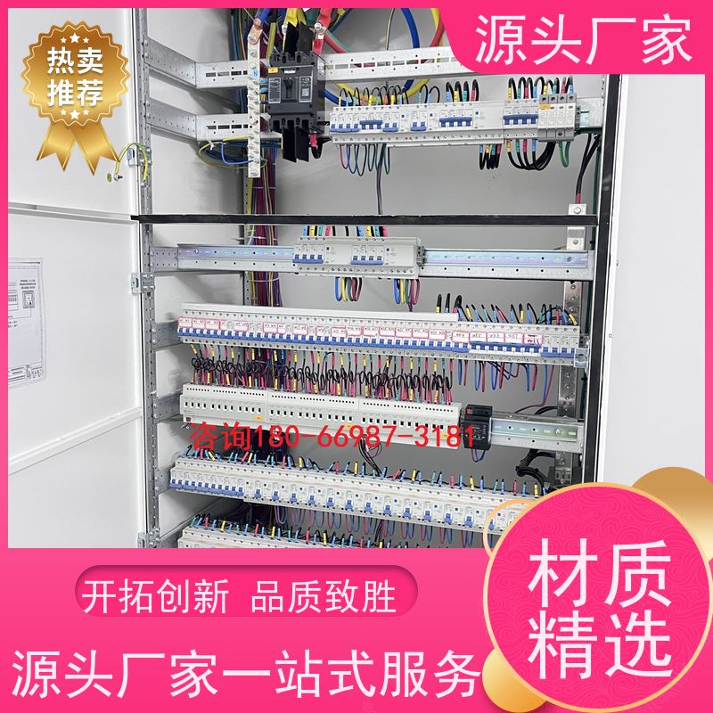  湖北楼宇自控DDC控制器/控制箱+ems微电网管理平台技术支持