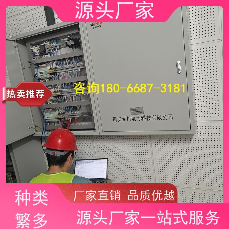 数据中心BA楼宇自控DDC+消防风机机电一体化系统图纸深化
