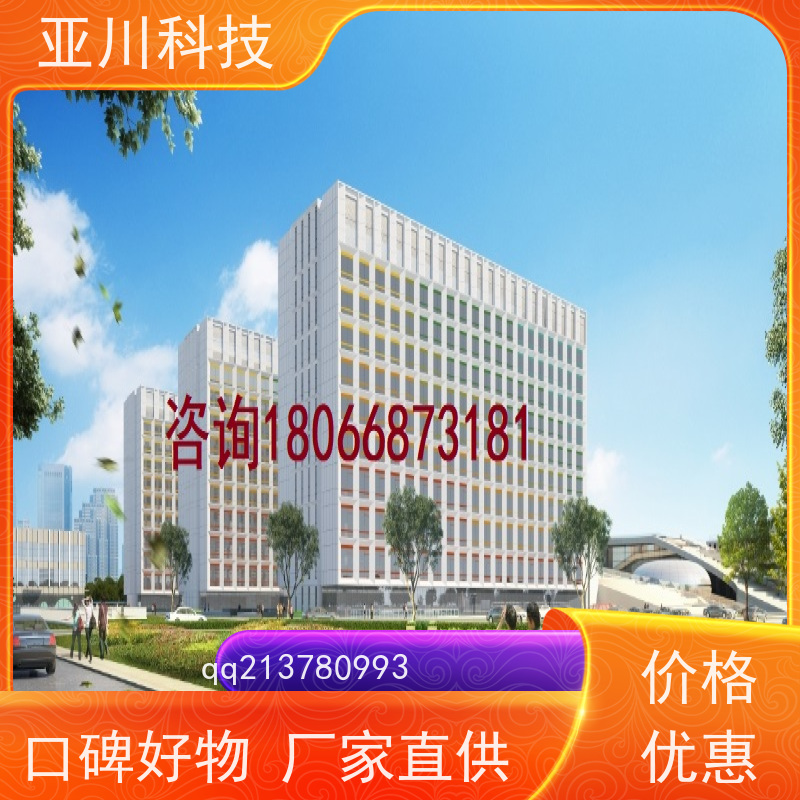 学校IBMS智能化集成系统3D可视化多样化菜单导航减少运营成本,提升商业价值