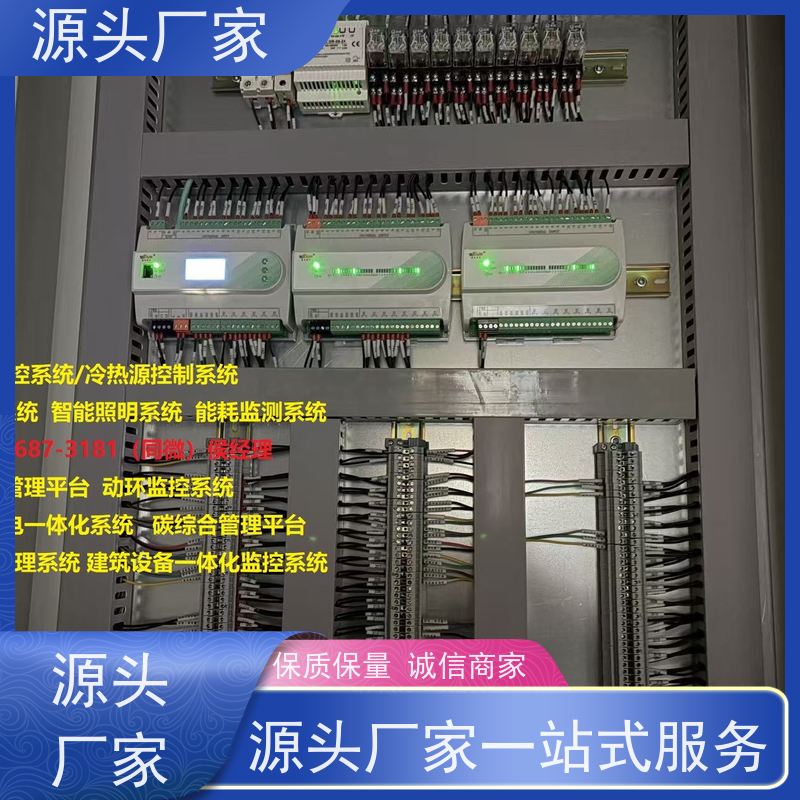 DDC直接输入数字控制器+plc照明系统项目案例