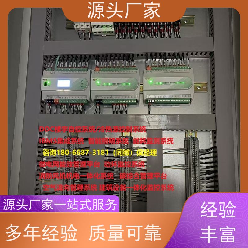  展览馆BAS楼宇自控DDC系统+消防风机机电一体化系统配置选型