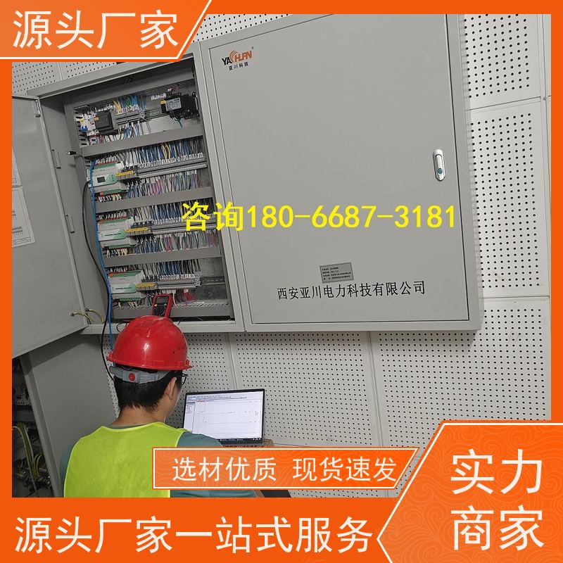  体育中心楼宇自控DDC控制器/控制箱+综合能源管理平台配置选型