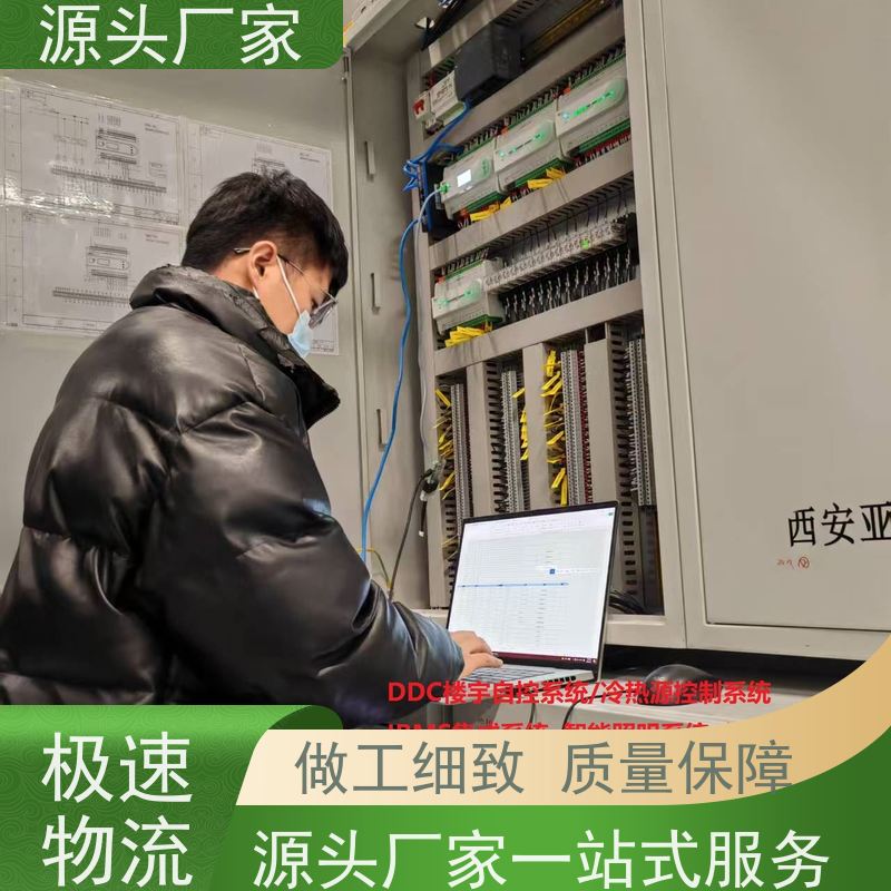  数据中心楼宇自控DDC+ibms集成系统配置选型