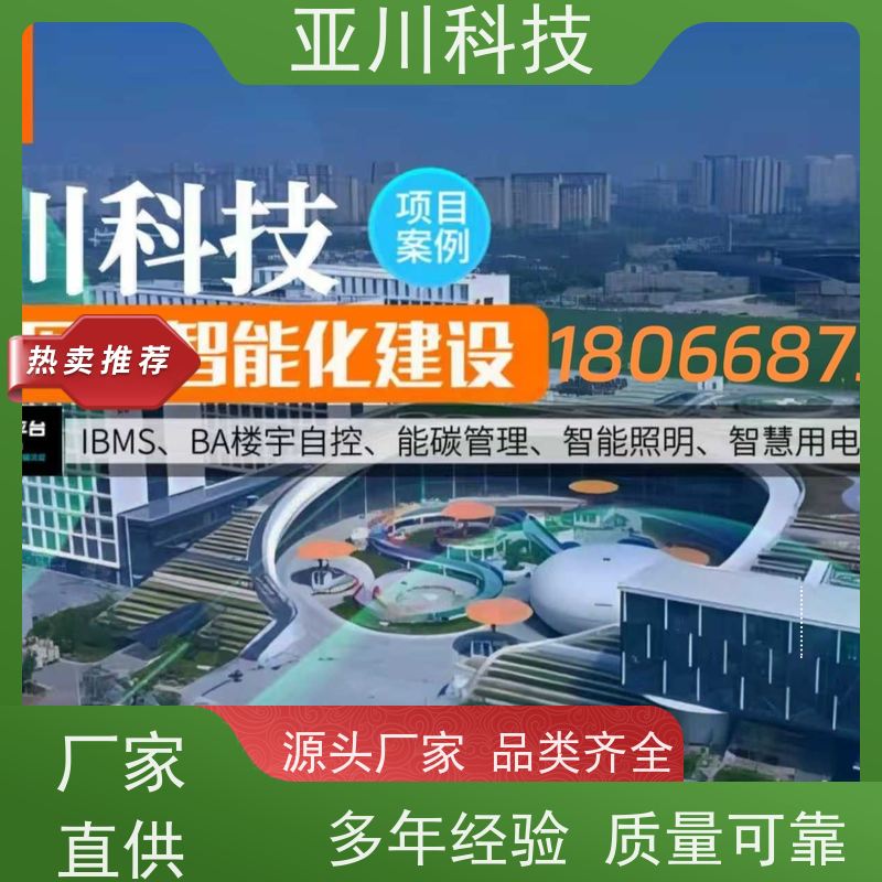 天津AI赋能IBMS系统集成图形化人机界面展示提高工作效率，节约运行成本