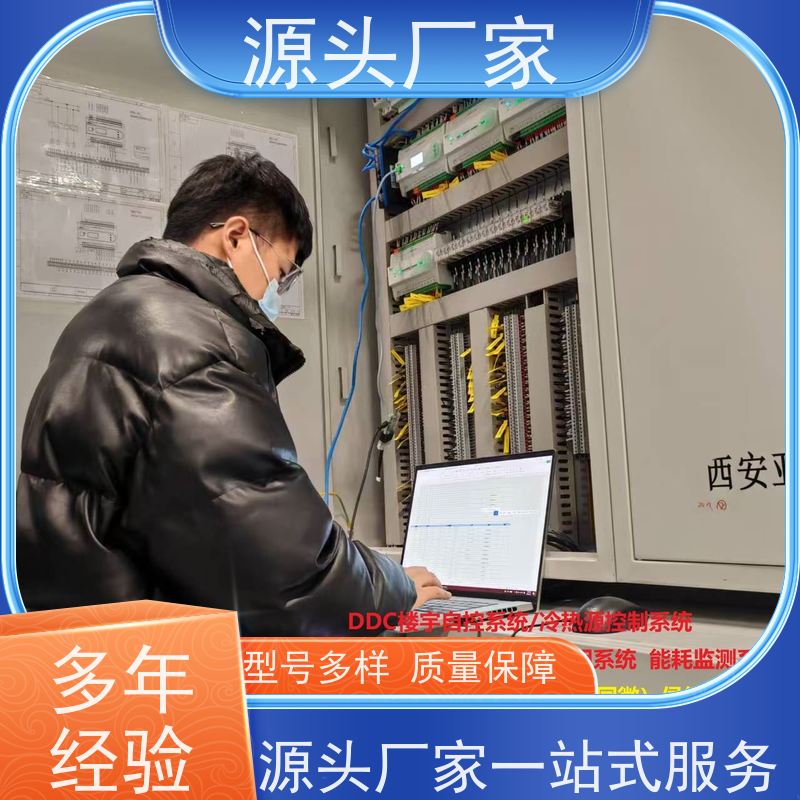  展览馆BAS楼宇自控+IBMS集成系统+能耗系统+照明系统品牌直销