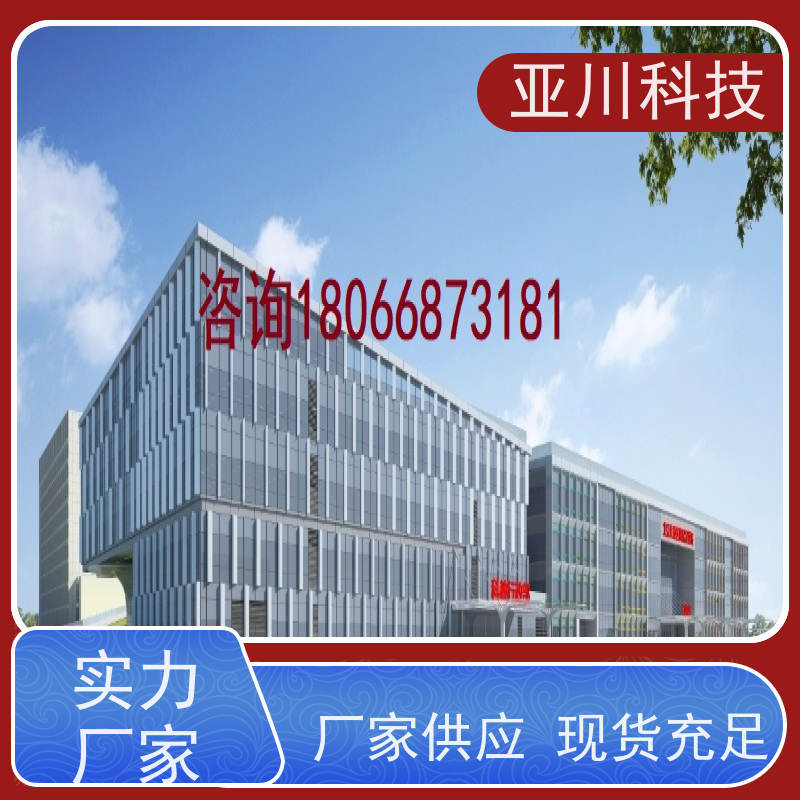 河北IBMS集成管理系统多样化菜单导航减少运营成本，提升商业价值