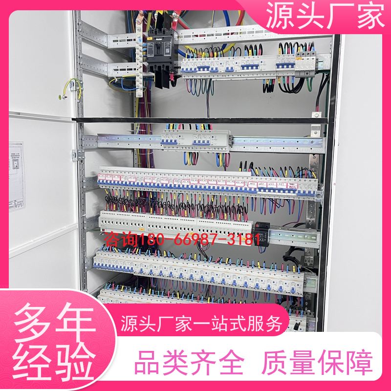  产业园楼宇自控 DDC系统+消防风机机电一体化系统技术支持