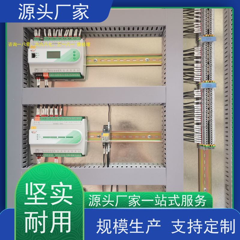  山西ip型ddc控制器+制冷机控制系统布线指导
