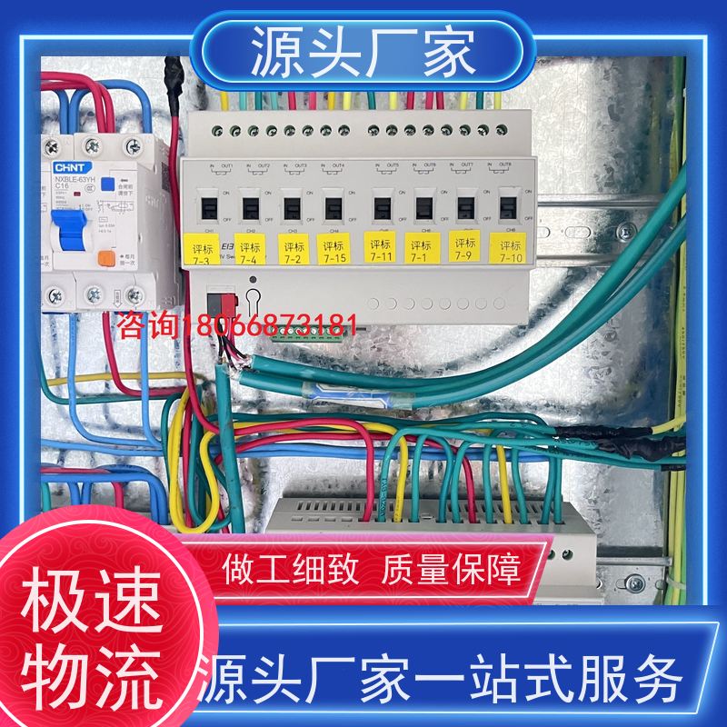  办公楼DDC楼宇自控+综合能源管理平台源头厂家