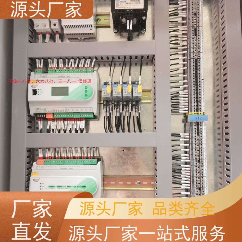  办公楼BA楼宇自控DDC+制冷机控制系统现场调试