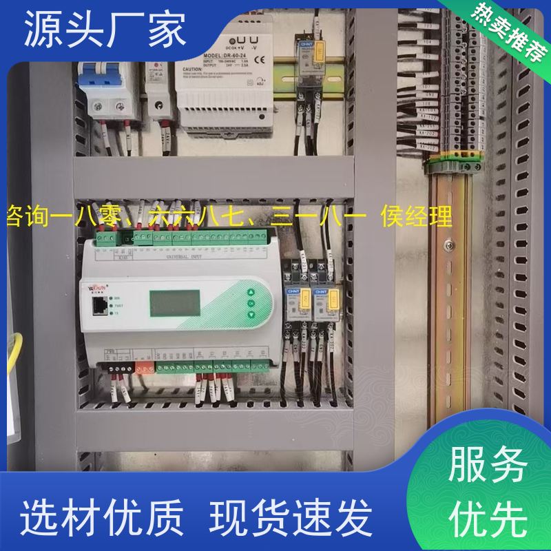  产业园BAS楼宇自控DDC系统+能碳管理平台技术支持