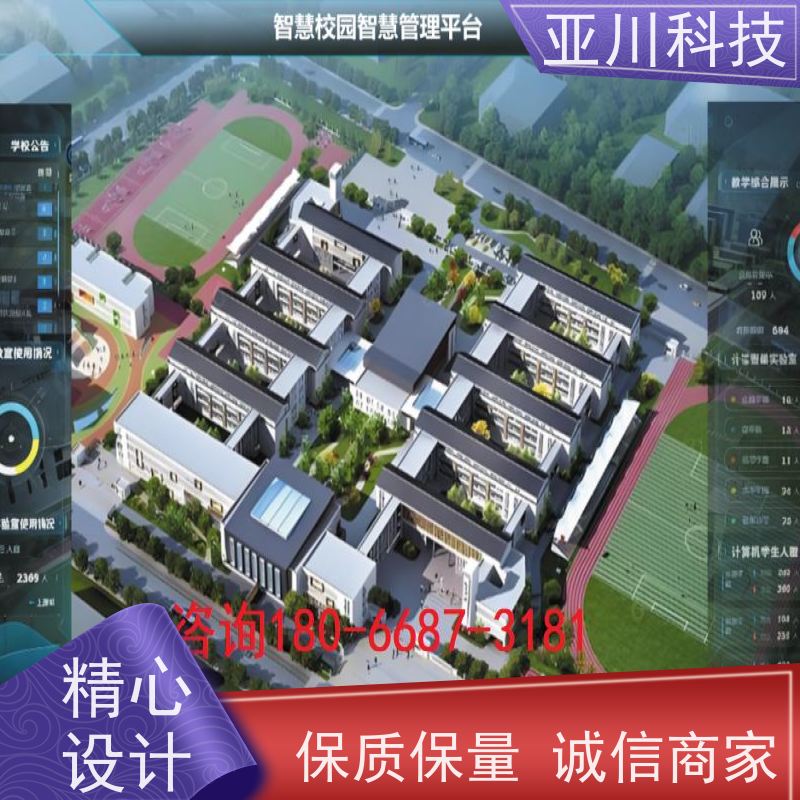 厂房AI赋能IBMS集成系统巡检计划管理开放数据结构，实现信息共享