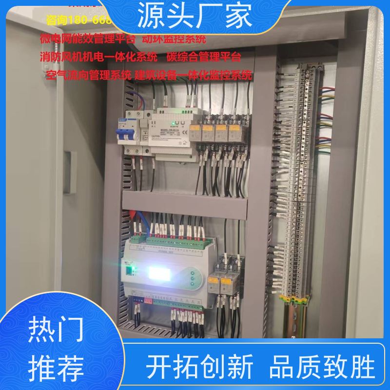 产业园DDC楼宇自控+制冷机控制系统现场调试