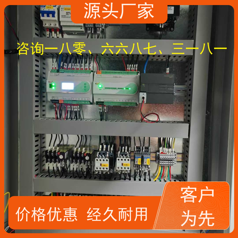  山西BAS楼宇自控+IBMS集成系统+能耗系统+照明系统源头厂家