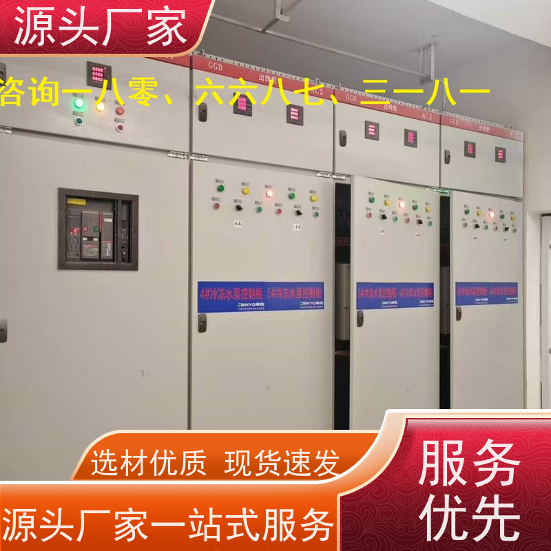 数据中心建筑设备管理系统+能碳管理平台图纸深化