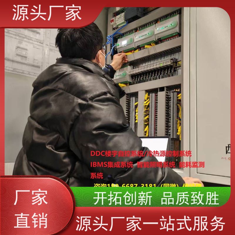  展览馆楼宇自控 DDC系统+制冷机控制系统布线指导