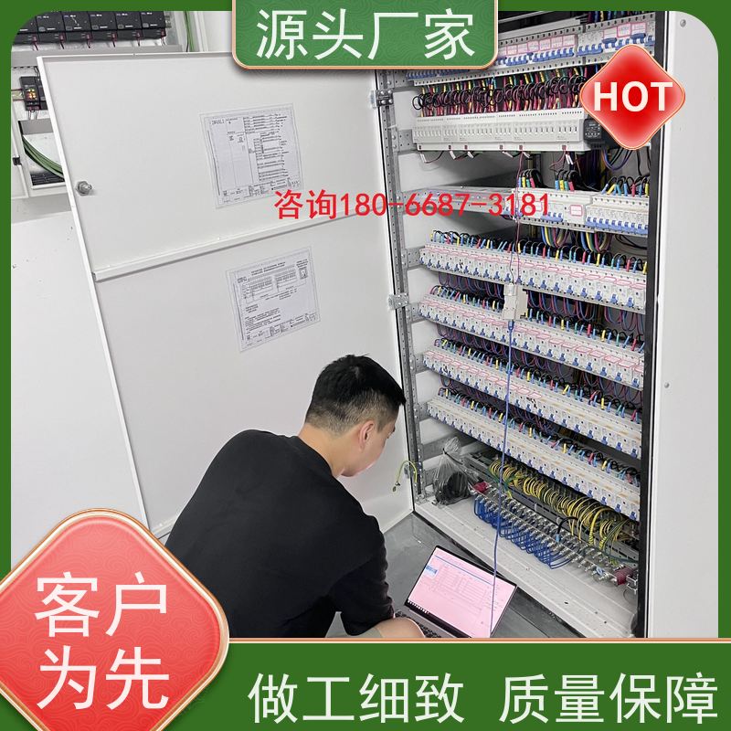  本地服务建筑设备监控系统BAS+ibms集成系统招代理