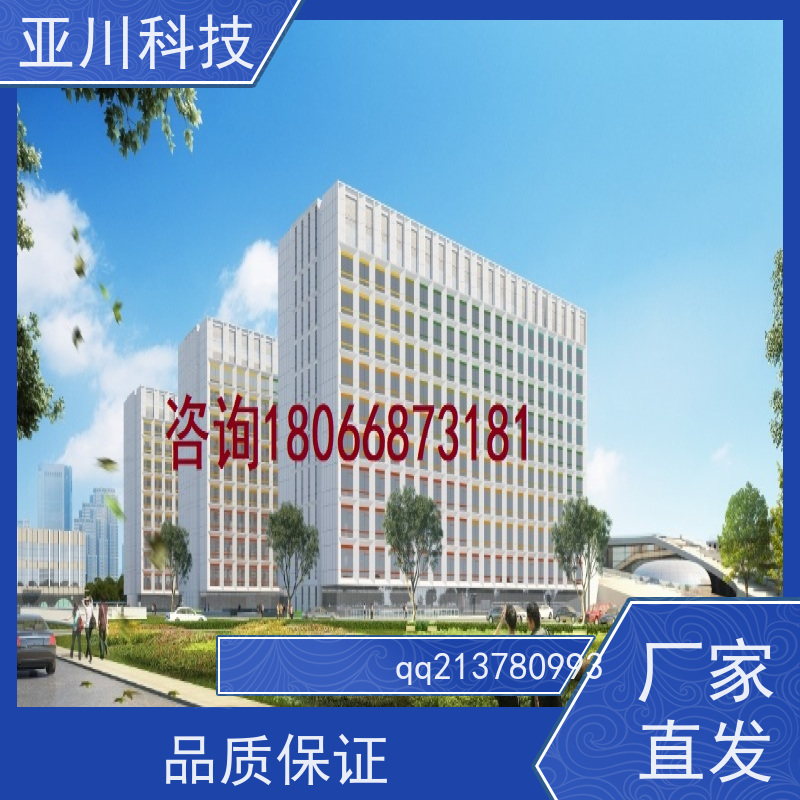 体育中心ibms数字孪生与集成管理图形化人机界面展示减少运营成本,提升商业价值