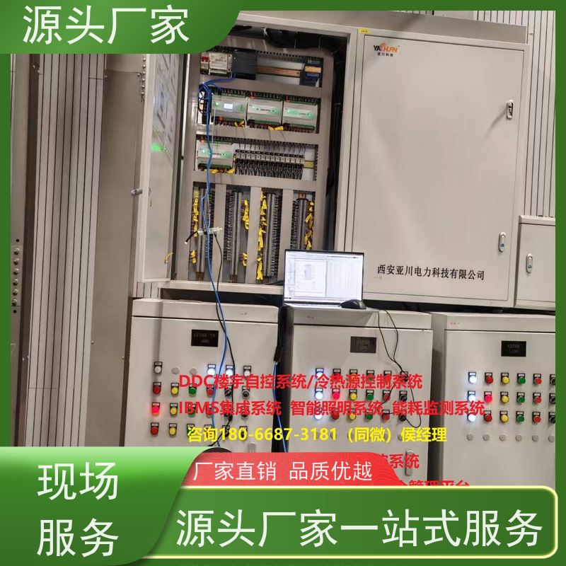湖北楼宇自控DDC控制器/控制箱+ems微电网管理平台项目案例