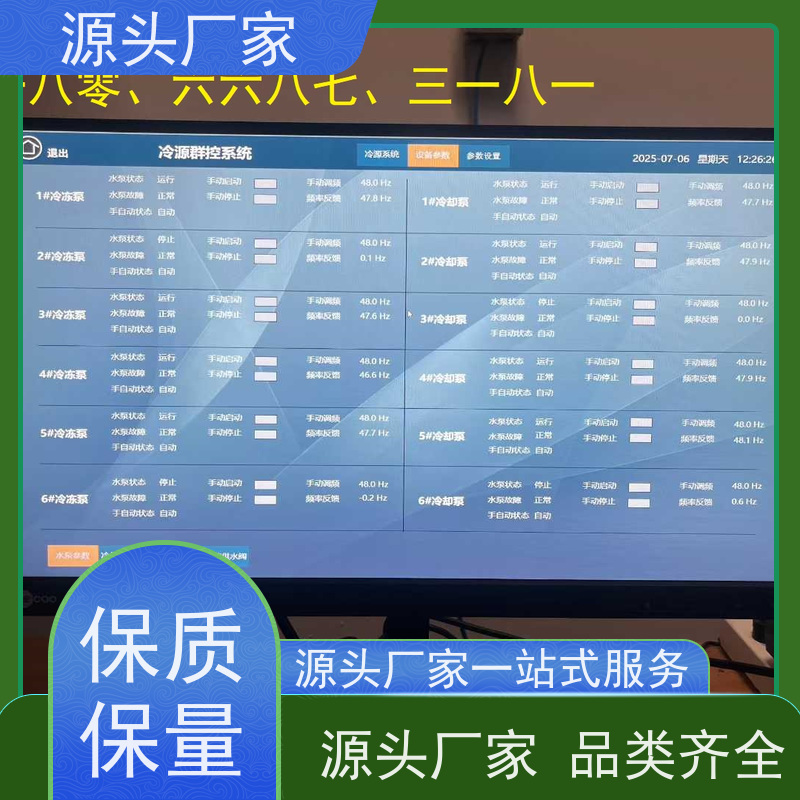  展览馆DDC楼宇自控+制冷机控制系统源头厂家