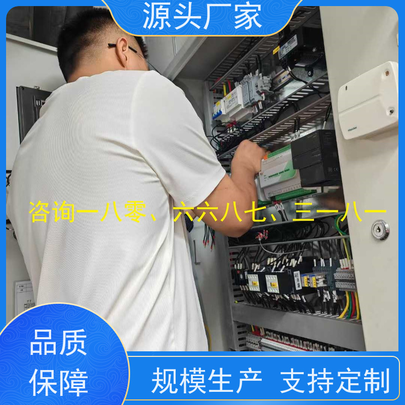  数据中心楼宇DDC自控系统+ems微电网管理平台现场沟通